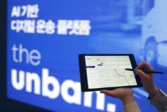 CJ대한통운이 지난 7월 론칭한 물류플랫폼 더 운반 서비스 확대에 나섰다. 사진은 더 운반 이미지. CJ대한통운 제공